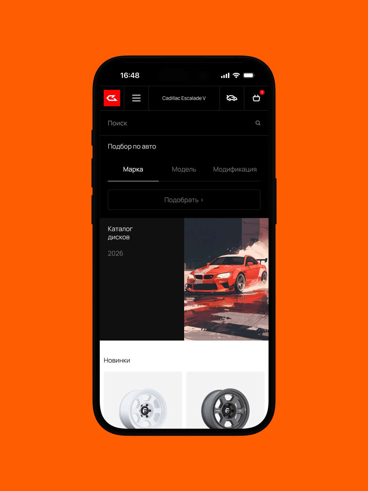 Логотип 2025